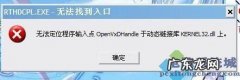网页没有声音是怎么办，网页没有声音是怎么回事