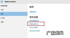 win10怎么关闭电脑休眠功能
