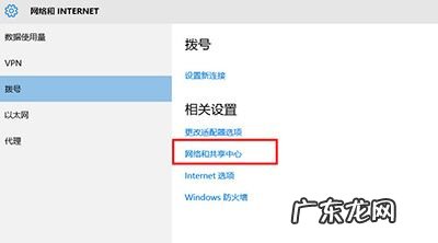 win10怎么关闭电脑休眠功能