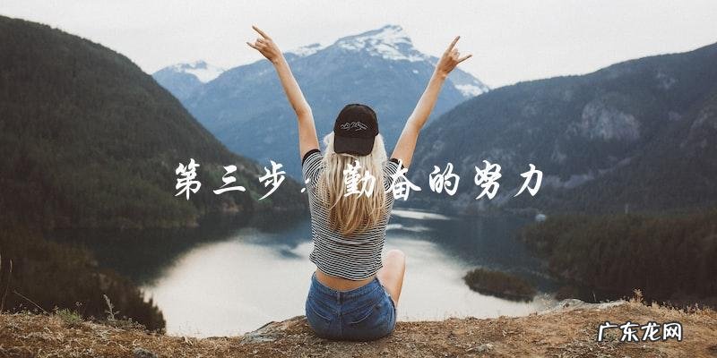 她长相平凡,却成为了万众瞩目的女明星,她的秘密是什么?