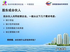 如何在企业微信中组建个人团队