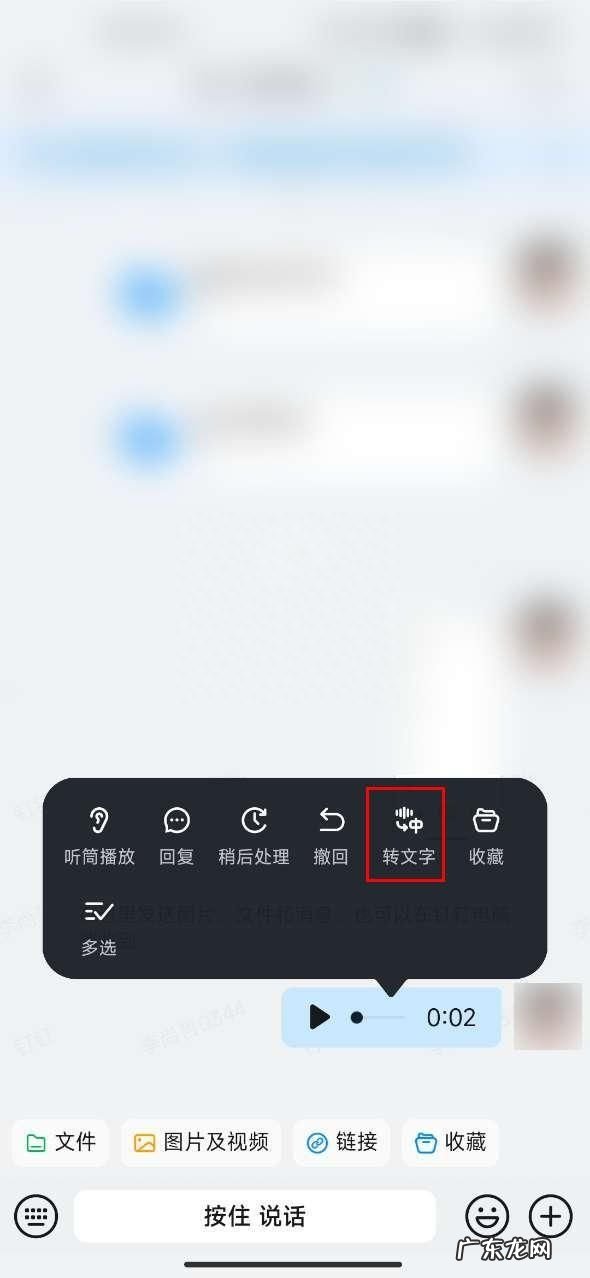 录音如何转文字？我来教你几招