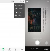 想要图片翻译的小伙伴集合啦，这里有一份图片翻译软件推荐单