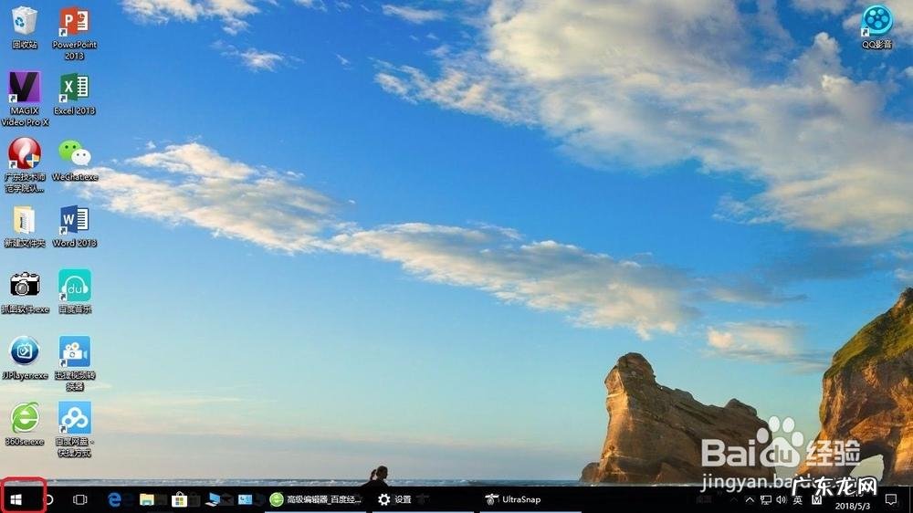 微星电脑重置后打不开设置什么用