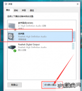 电脑没声音是怎么回事