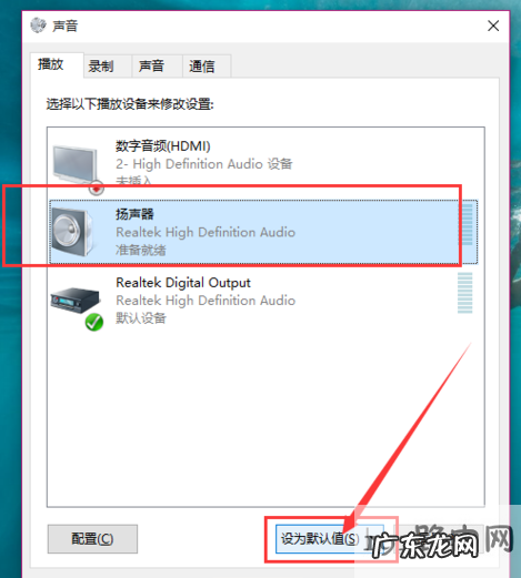 电脑没声音是怎么回事