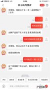 京东生鲜类是哪些行业？3C数码仅排第2,第1名竟是&#8230;
