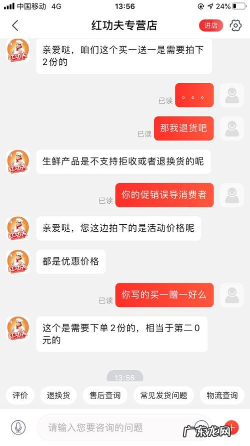 京东生鲜类是哪些行业？3C数码仅排第2,第1名竟是&#8230;