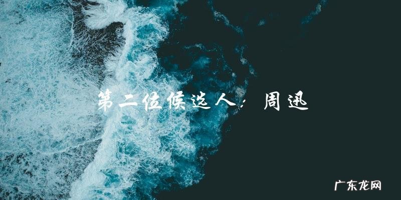 谁是最具代表性的生于70年代演员?