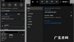 win10录屏怎么录声音