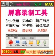 电脑自定义游戏录屏