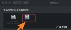 Windows10电脑如何设置系统声音
