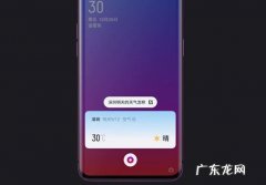 oppoa93怎么彻底清除手机全部数据