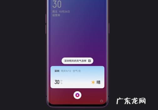 oppoa93怎么彻底清除手机全部数据