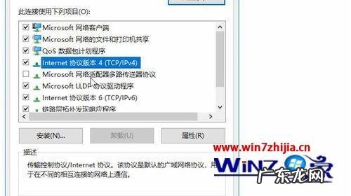 手机连不上网的原因及解决办法