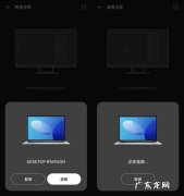 oppo互传怎么用