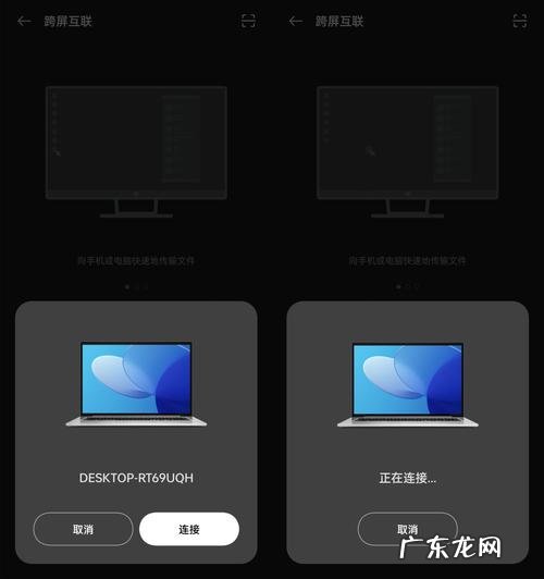oppo互传怎么用