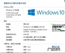Windows10系统怎么样隐藏此电脑中的D盘分区