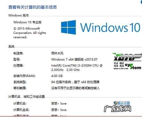 Windows10系统怎么样隐藏此电脑中的D盘分区