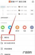 怎么样把手机上文件保存到电脑上