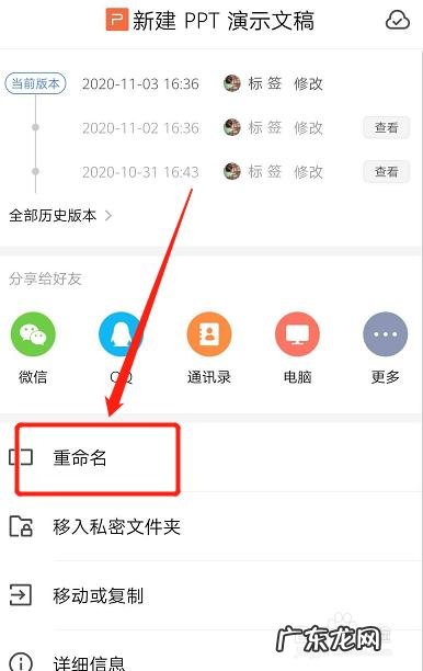 怎么样把手机上文件保存到电脑上