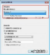 电脑快速开机设置