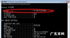如何建立与另一台计算机的远程连接