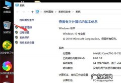 如何远程控制局域网内其它电脑
