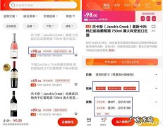 京东电商有哪些活动？1元秒杀100万份,最高省1000万!