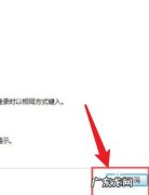 电脑开机密码怎么设置 如何取消电脑开机密码