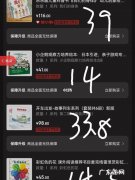 在京东上,哪些商品是京东自己的品牌？