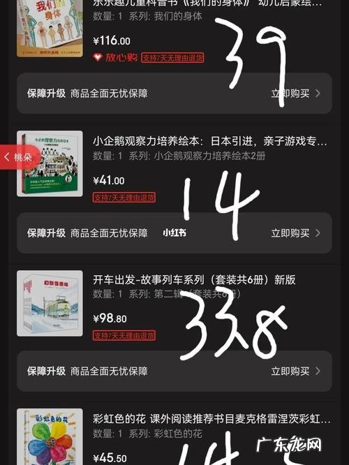在京东上,哪些商品是京东自己的品牌?