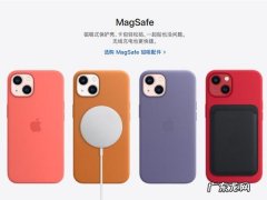 iphone13自带磁吸吗？苹果：没有,但新iphone有3个新功能!