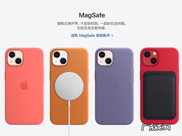iphone13自带磁吸吗?苹果:没有,但新iphone有3个新功能!