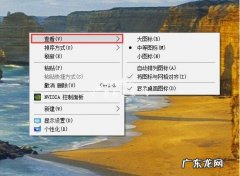 win10我的电脑图标