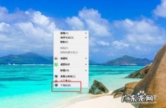 电脑任务栏的图标变小了怎么调大