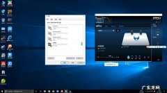 win10台式电脑怎么拨号