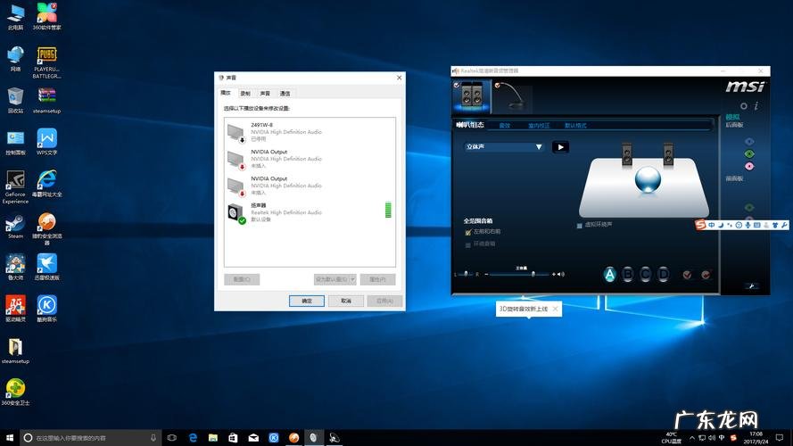 win10台式电脑怎么拨号