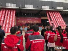 京东次日达支持那些商品？看看你买过没有？