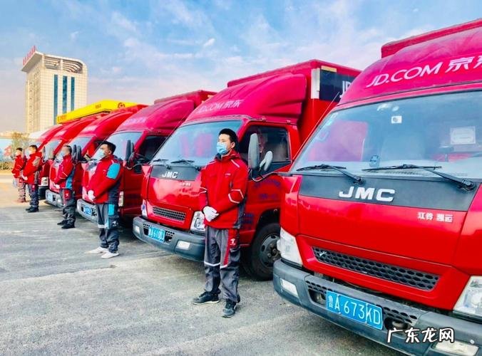 京东下属单位有哪些?京东物流、京喜…哪个部门最挣钱?