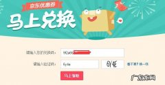 京东教育优惠需要哪些证件？5种情况可领500-1000元优惠券!