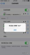 电视连wifi老是缓冲怎么办