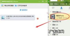 电脑qq截图怎么长屏幕截图