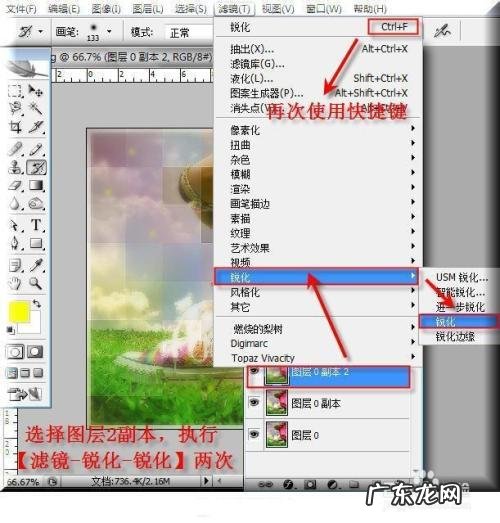 图片如何加马赛克