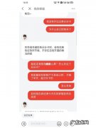 在京东哪些商品可以付款？10个回答9个不知道!