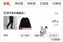 京东每天都有哪些活动？看完才知道,自己白买了!