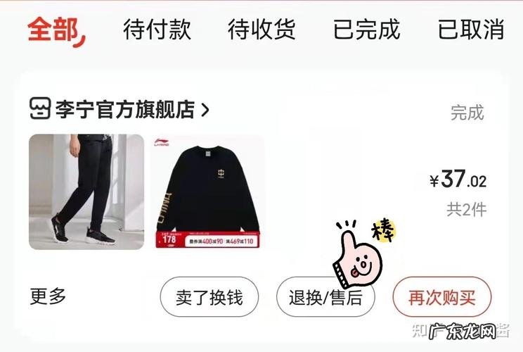 京东每天都有哪些活动？看完才知道,自己白买了!