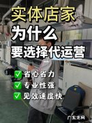 京东数字运营模式有哪些？1年能挣多少钱？看完就知道!