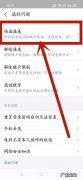 怎么快速注册支付宝