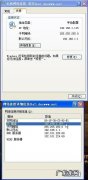 红警局域网怎么联机